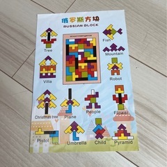 木製テトリスパズルとパズル4個の画像
