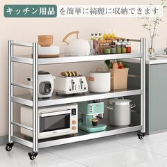 新品未使用　AetherTech ステレンスラック メタルラック スチールラック 収納ラック キャスタ付き 幅60 キッチン収納 耐荷重160kg 丈夫で耐久性がある ガードレール付き 防錆 落下防止の画像