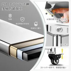 新品未使用　AetherTech ステレンスラック メタルラック スチールラック 収納ラック キャスタ付き 幅60 キッチン収納 耐荷重160kg 丈夫で耐久性がある ガードレール付き 防錆 落下防止の画像