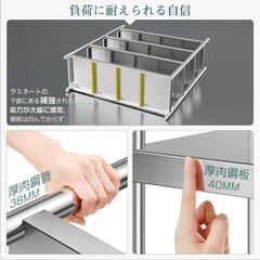 新品未使用　AetherTech ステレンスラック メタルラック スチールラック 収納ラック キャスタ付き 幅60 キッチン収納 耐荷重160kg 丈夫で耐久性がある ガードレール付き 防錆 落下防止の画像