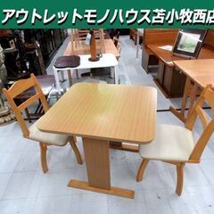 ニトリ 2人掛け ダイニングセット テーブル幅80cm 回転イス...