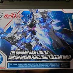 ガンプラの画像