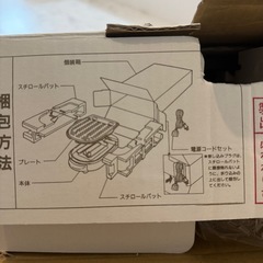 ZOJIRUSHI EFB-S13-TBの画像