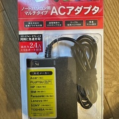 クルチタンACアダプタの画像