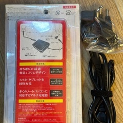 クルチタンACアダプタ