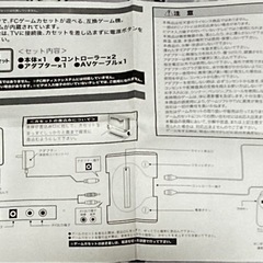 プレイコンピューターSP ゲーム30の画像