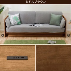 ニトリ ソファベッド　シングル　配送可能❗️の画像
