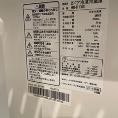 冷蔵庫(本日この後すぐ)の画像