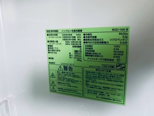 ⭐︎送料設置無料⭐︎限界価格挑戦！！新生活家電♬洗濯機/冷蔵庫♬