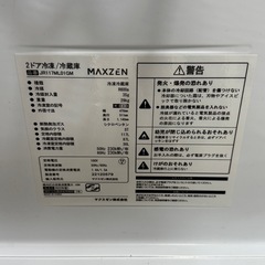 【購入予定者決定】美品　高年式冷蔵庫　一人暮らし  の画像