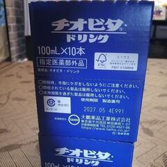 チオビタ　60本の画像