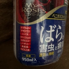 ばらの害虫と病気に 新品未使用の画像