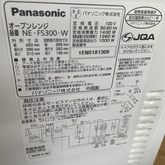 061610美品パナソニックオーブンレンジ2020年製の画像