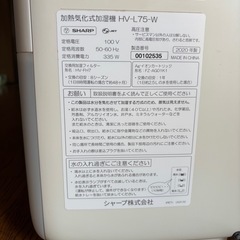 シャープ　加湿器の画像