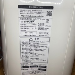 【決定
】SHARP 加湿空気清浄機の画像