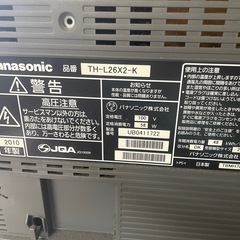 061611パナソニックビエラ26型液晶テレビ2010年製の画像
