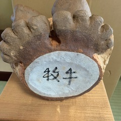 美品　小林牧牛　喝の画像