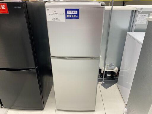 【トレファク イオンモール新瑞橋店】AQUAの2ドア冷蔵庫のご紹介です！