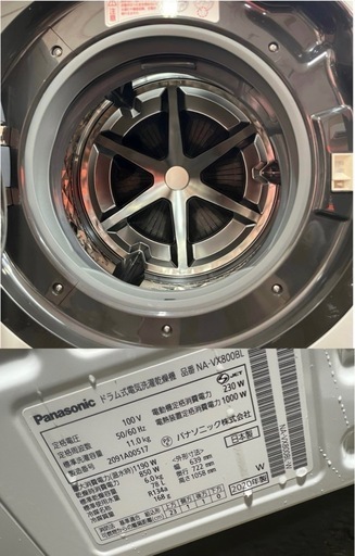 パナソニック ドラム式洗濯機 11/6kg 洗濯乾燥機、クリーニング済み??、30km 送料無料?