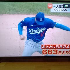 値下げ‼️無料配送 2018年製 TEES 40V型 液晶テレビ LE-4031TS フルハイビジョンUSB録画機能搭載 有線LAN リモコン付きの画像