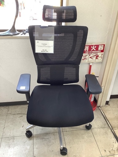 【軽トラック無料貸出中！】 Ergohuman ワークチェアー 入荷しました！