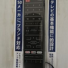 値下げ‼️無料配送 2018年製 TEES 40V型 液晶テレビ LE-4031TS フルハイビジョンUSB録画機能搭載 有線LAN リモコン付きの画像