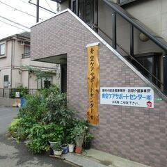 訪問介護ヘルパー募集の画像