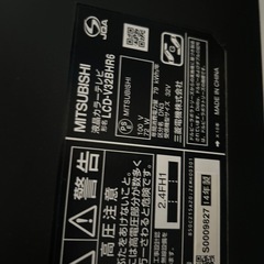 テレビ　DVDハードディスクのレコーダー付きオートターン付きの画像