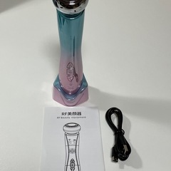 美顔器
