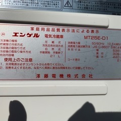ENGEL車載　冷蔵　冷凍庫　割と綺麗の画像