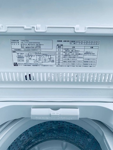 ⭐︎送料設置無料⭐︎限界価格挑戦！！新生活家電♬洗濯機/冷蔵庫♬