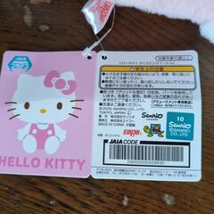 キティちゃん　さくらピンクドール　でかいですの画像