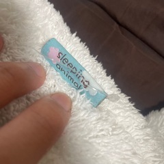 おやすみアニマル　
ぐーたらポッケ　ネコ 　の画像