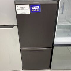【トレファク イオンモール新瑞橋店】Panasonicの2ドア冷...