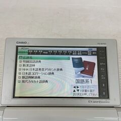 【CASIO】 カシオ EX-word  電子辞書 ホワイトXD-B4700 J0953の画像