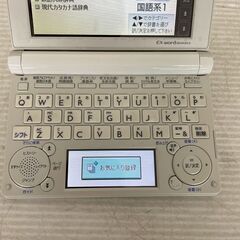 【CASIO】 カシオ EX-word  電子辞書 ホワイトXD-B4700 J0953の画像