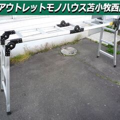 脚立 フリーラダー ハセガワ KAB-38 アルミ合金製自在脚立...