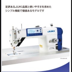 JUKI ミシンDDL-8000A