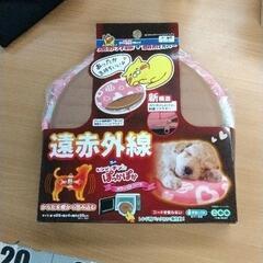 0616-528 ドギーマン ペット　犬 猫　遠赤外線