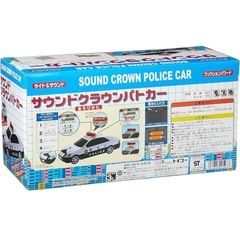 サウンドクラウンパトカー
の画像