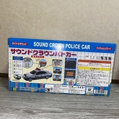 サウンドクラウンパトカー
の画像