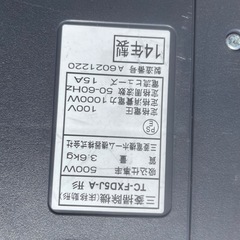 三菱 紙パック式掃除機 クリーナー TC-FXD5J-A 形　2014年製の画像