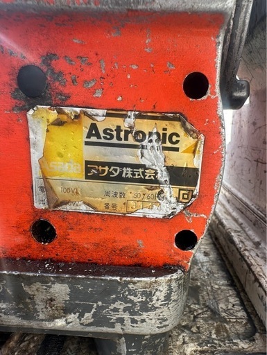 工具　ねじきり