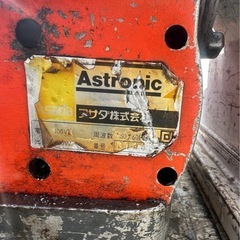 工具　ねじきりの画像