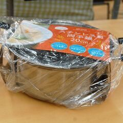 ③新品 IH対応 ステンレス製 両手鍋 20cm ガラス蓋 満水容量2.8L MO-06 なべ 札幌市 清田区 平岡の画像