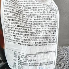コールマン キャンピングチェア カバー付き ピクニックや釣りなどに カップホルダー2個付きの画像