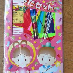 七夕セット