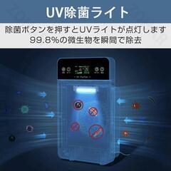 【新品未使用】空気清浄機 35畳対応!!の画像