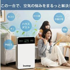 【新品未使用】空気清浄機 35畳対応!!の画像
