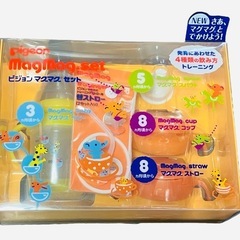 Pigeon MagMag setの画像
